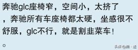 宝马X3与奔驰GLC试驾体验 对比分析让你更懂选择之道 -图16