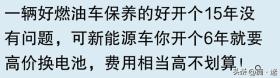 宝马X3与奔驰GLC试驾体验 对比分析让你更懂选择之道 -图19