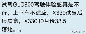 宝马X3与奔驰GLC试驾体验 对比分析让你更懂选择之道 -图20