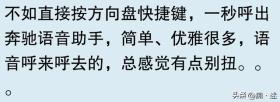 宝马X3与奔驰GLC试驾体验 对比分析让你更懂选择之道 -图22