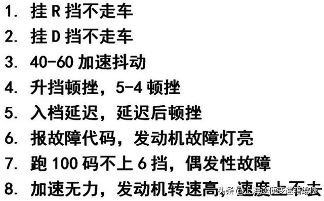 解答，科鲁兹发动机故障灯亮，消了故障码没好，究竟是哪里的问题 