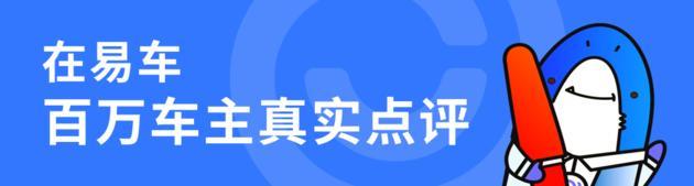 6.4万的大众车，油耗低保养价格低，但内饰有点简陋 