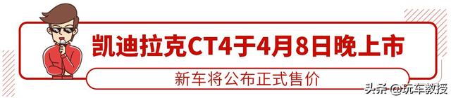 23.97万起，标配2.0T+8AT，年轻人第一台后驱豪车昨晚上市！ 