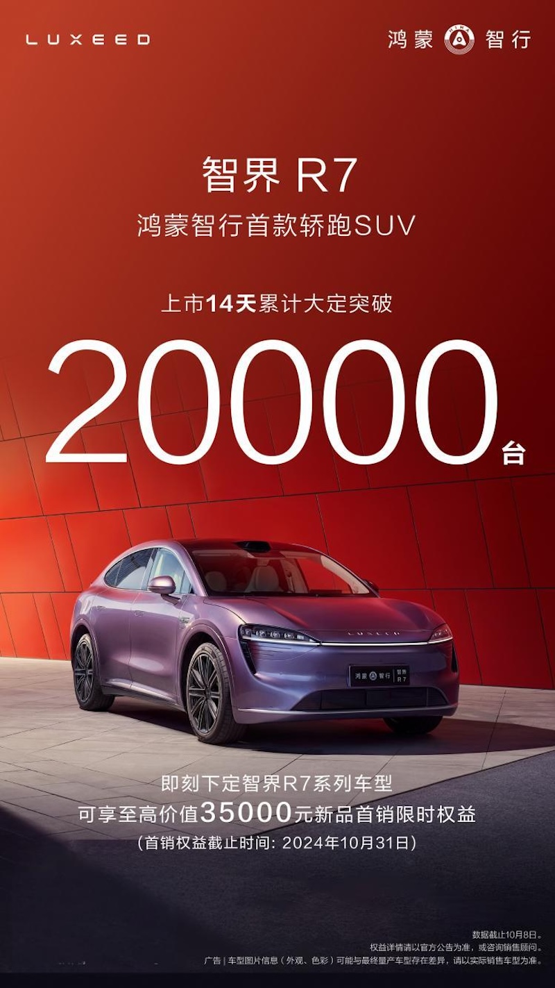 2月“卖爆单”的十大国产SUV：问界M7狂甩2.1万辆，哈弗H6排第三 