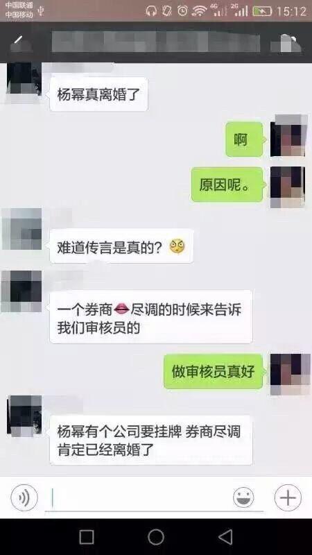 杨幂被离婚？怎么办，人美又会穿就是魅力挡不住哦！ -图1