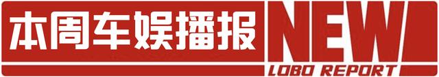 丰田锐放13万起！能否成为爆款？ 